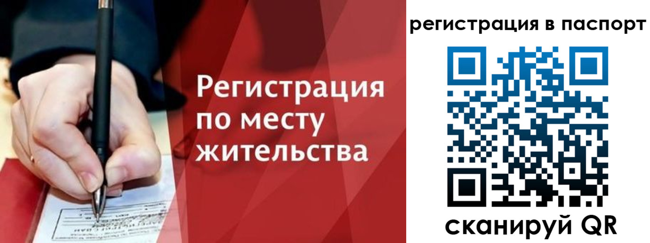 прописка иностранных граждан в Грязях